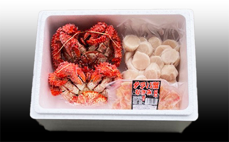 ＜12月21日決済分まで年内配送＞花咲カニ2尾・タラバガニむき身300g・ホタテ貝柱500gセット F-70006