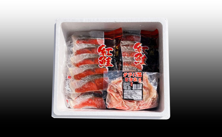 【12/31決済分まで1月中配送】 タラバガニむき身300g・甘塩紅鮭5切×10P F-70007