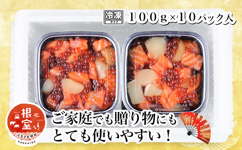 いくら・ほたて・サーモンのごろごろ海鮮丼セット×10P F-81003