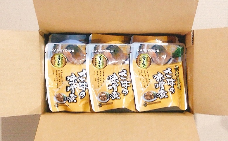 ＜12月14日決済分まで年内配送＞さばの煮付け3種セット G-09021