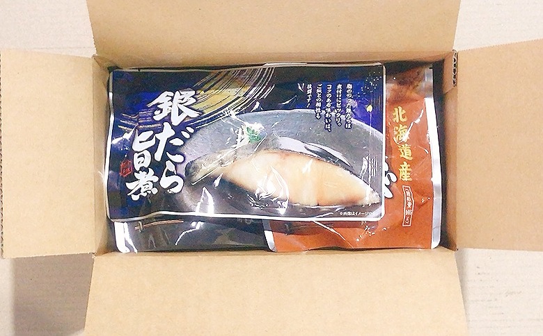 ＜12月14日決済分まで年内配送＞海鮮煮付け詰合せセット(全12種) G-09027