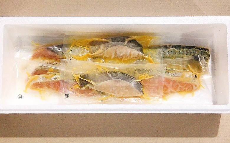 海鮮西京漬けセット(5種計7P)(個包装真空) G-09033