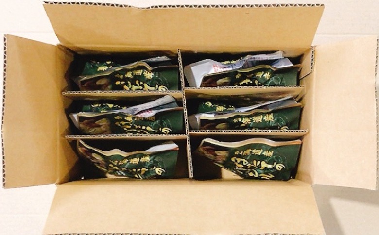 ＜12月14日決済分まで年内配送＞ほたてのバジル10P G-09035