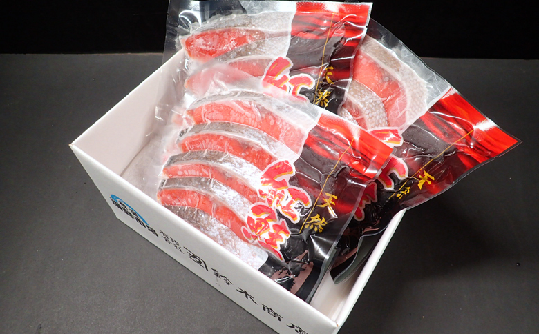 ＜12月10日決済分まで年内配送＞無添加甘塩天然紅鮭5切×3P(計15切、約750g) G-11012