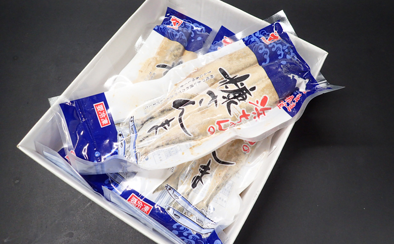 【北海道根室産】糠さんま3尾入×5P G-11048