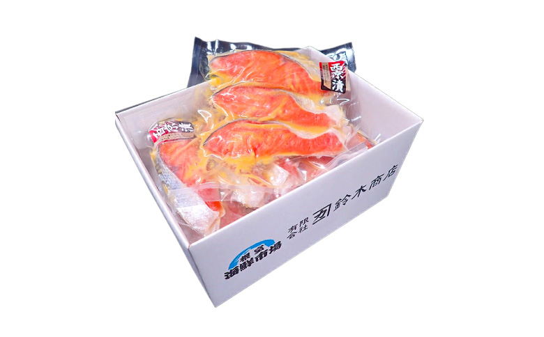 天然秋鮭西京漬け3切真空×4P(計12切) G-11057