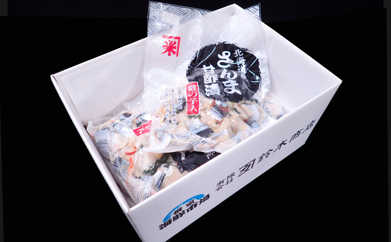 【北海道根室産】さんま甘酢漬け200g×3P G-11061