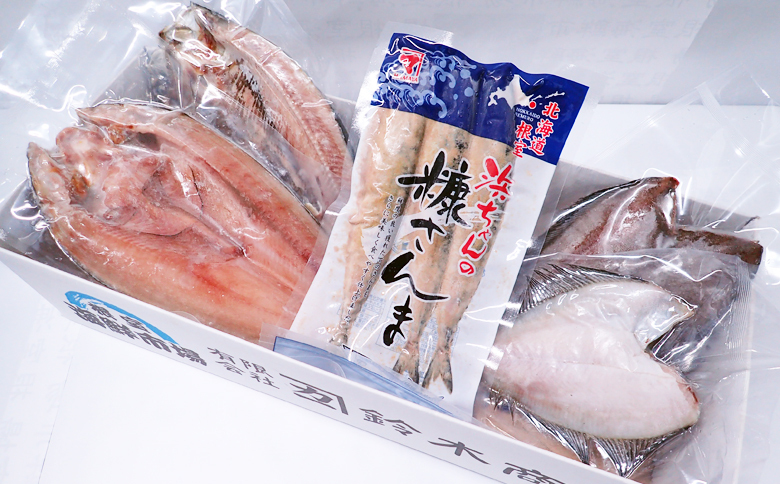 ＜12月10日決済分まで年内配送＞炉端セット5種(開きほっけ・開きにしん・宗八かれい・柳かれい・糠さんま) G-11080