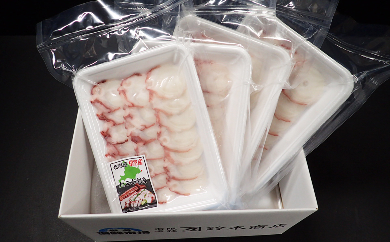 【北海道根室産】刺身用たこ足120g×4P(スライスカット済) G-14030