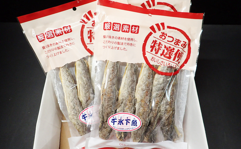 干しコマイ(珍味)140g×3P G-14034