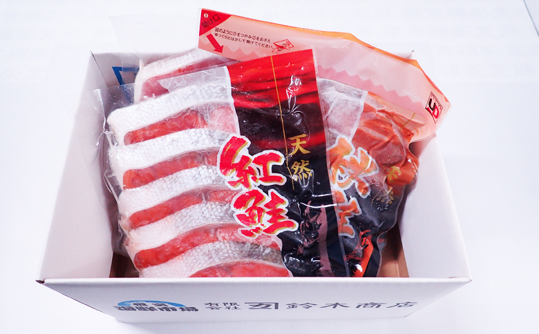 無添加甘塩天然鮭2種セット(計15切、約750g) G-14039