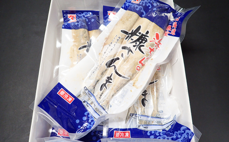 ＜12月10日決済分まで年内配送＞【北海道根室産】糠さんま3尾入×5P G-14048