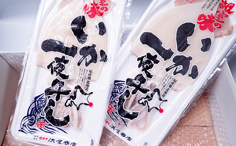 ＜12月10日決済分まで年内配送＞いか一夜干し2枚 G-14079