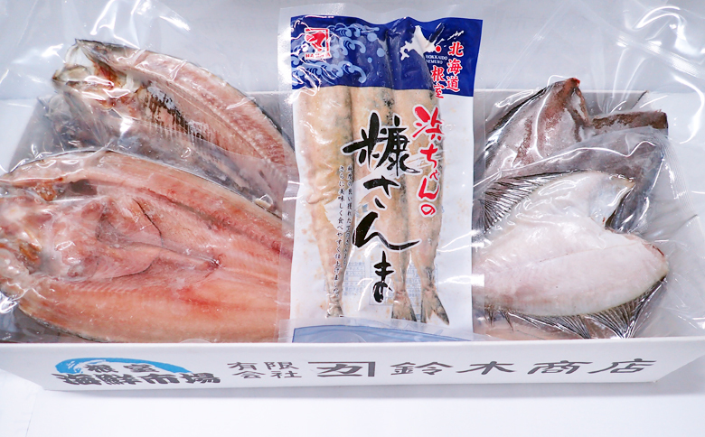 ＜12月10日決済分まで年内配送＞炉端セット5種(開きほっけ・開きにしん・宗八かれい・柳かれい・糠さんま) G-14080