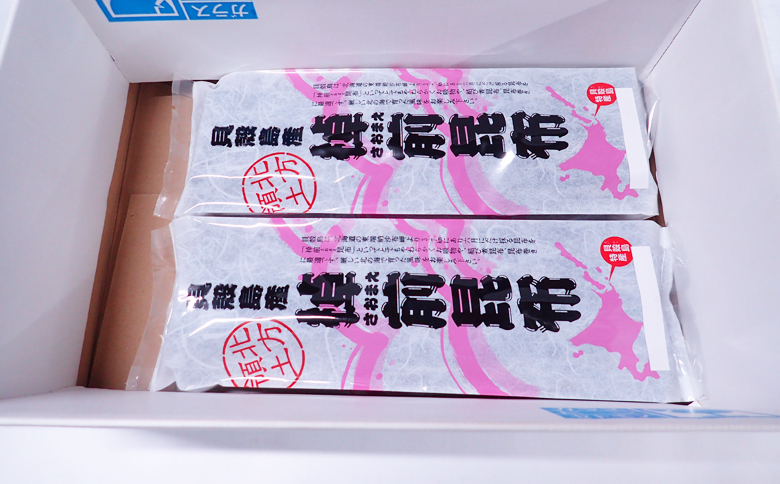 【北海道根室産】棹前昆布150g×2P G-14082