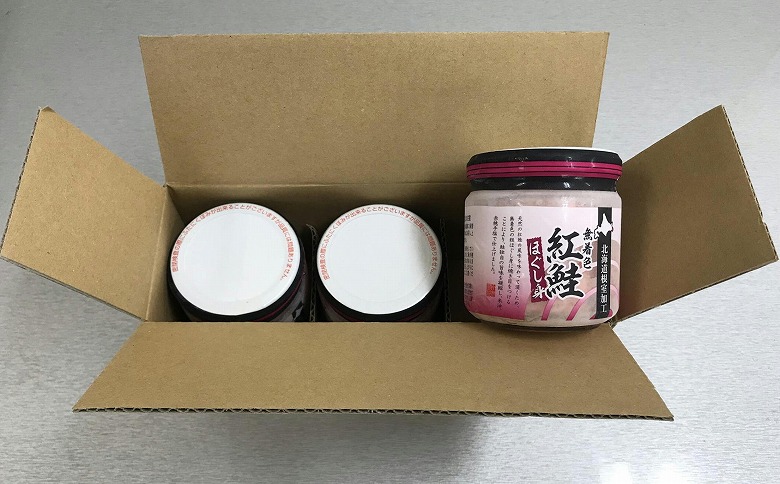 紅鮭ほぐし身80g×3瓶 G-18009