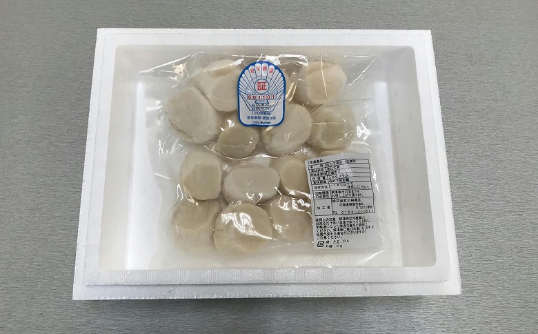 ほたて貝柱300g G-18010