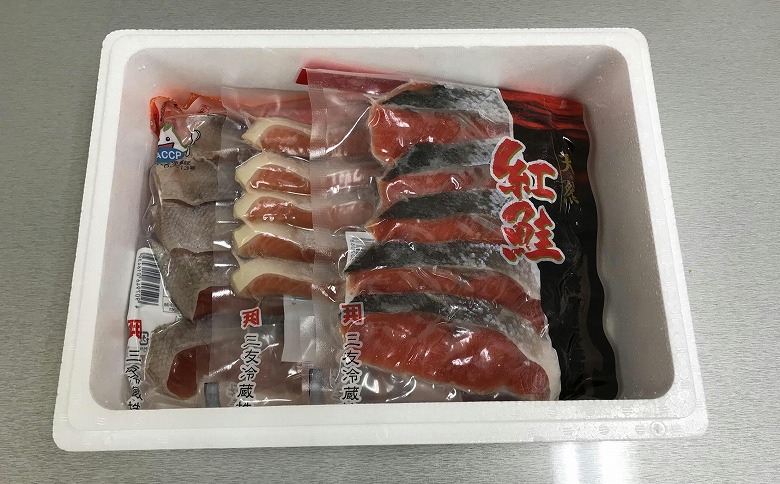 天然鮭切り身3種(紅鮭・沖獲れ鮭・秋鮭) G-18011
