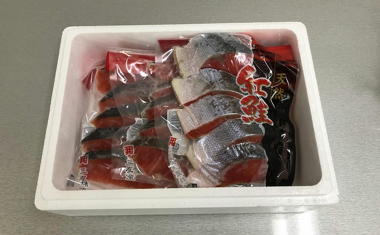 ＜12月10日決済分まで年内配送＞天然紅鮭切り身5切×3P G-18012