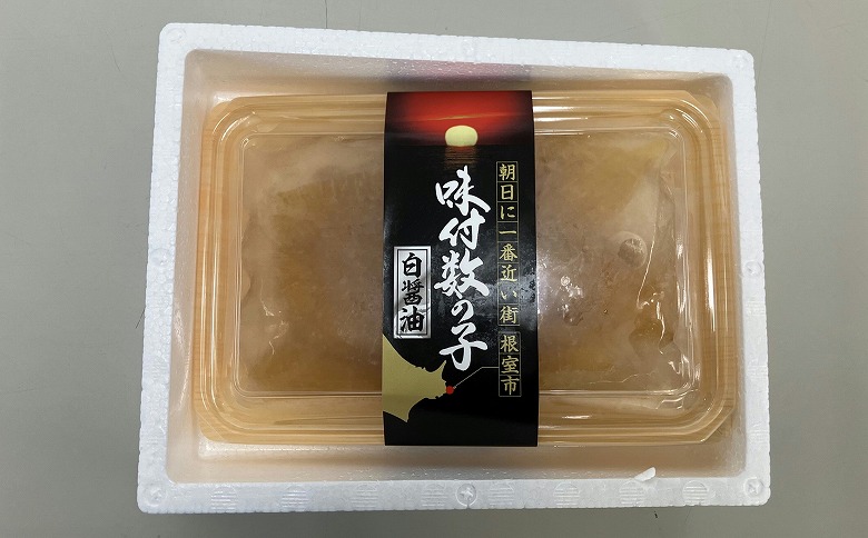 味付け数の子(白醤油)200g×1P G-18016