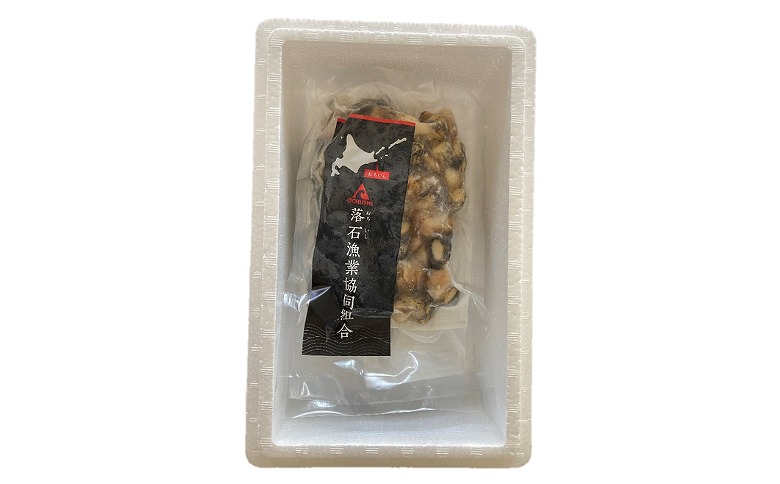 ＜12月14日決済分まで年内配送＞【北海道根室産】灯台つぶ200g×2P(計400g) G-20002