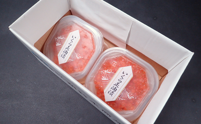 根室海鮮市場＜直送＞いくら醤油漬け(鮭卵)70g×2P(計140g) G-28010