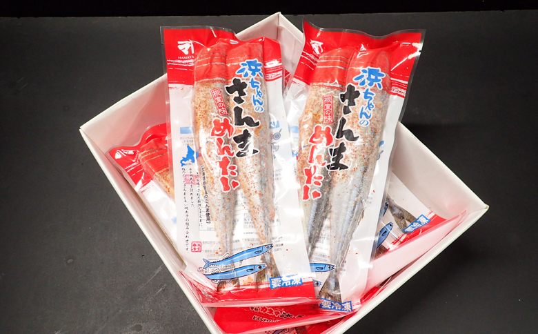 【北海道根室産】根室海鮮市場＜直送＞さんま明太2尾×4P G-28049