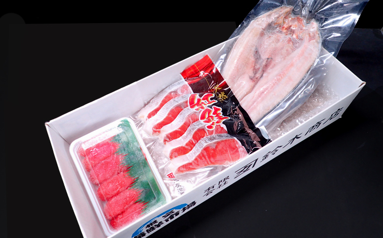 根室海鮮市場＜直送＞無添加天然甘塩紅鮭5切×1P、甘口たらこ200g×1P、一夜干し開きほっけ1枚 G-28064