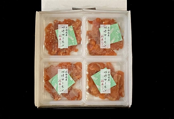 ＜12月21日決済分まで年内配送＞＜鮭匠ふじい＞漬けサーモン丼の具70g×4P G-42008