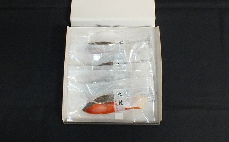 ＜12月21日決済分まで年内配送＞紅鮭切身1切×6P G-42013