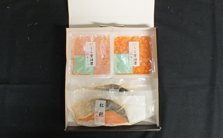 ＜12月21日決済分まで年内配送＞いくら醤油漬け80g×1P・焼き紅鮭1切×2P G-42016