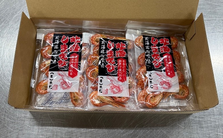 ＜12月21日決済分まで年内配送＞【北海道根室産】まるごと殻まで食べれる北海しまえび20g×3袋 G-50001