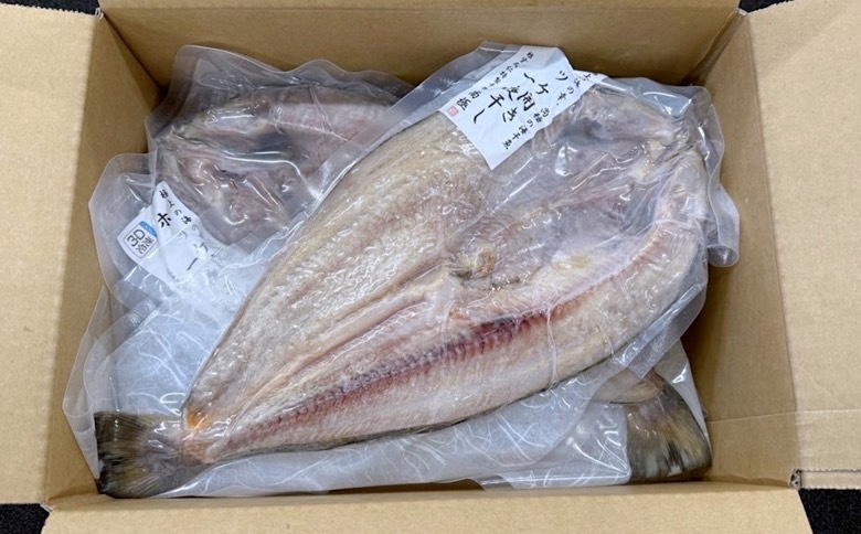 ＜12月21日決済分まで年内配送＞【北海道根室産】真ほっけ一夜干し1枚×3P G-50005