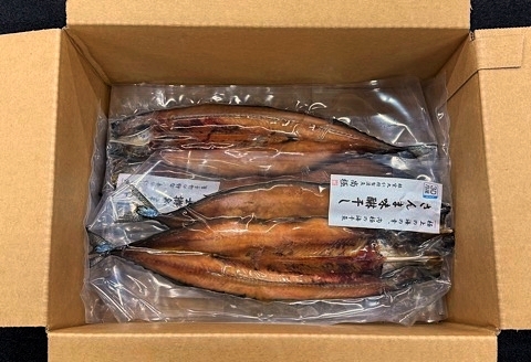 ＜12月21日決済分まで年内配送＞【北海道根室産】さんま開きみりん干し2枚×5P G-50008