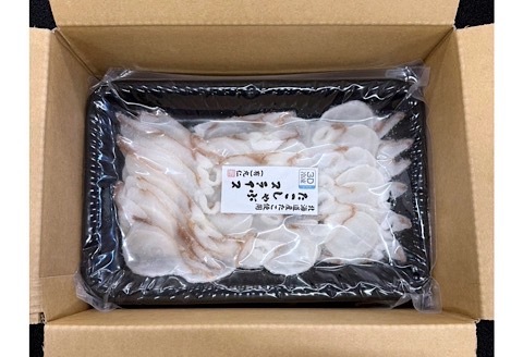 ＜12月21日決済分まで年内配送＞【北海道根室産】タコしゃぶスライス250g×2P G-50010
