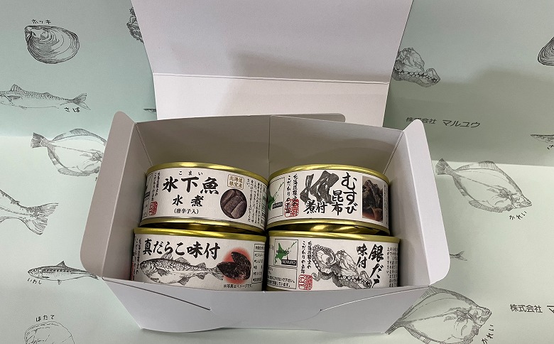 ＜12月21日決済分まで年内配送＞【北海道根室産】マルユウユニーク缶詰4缶(昆布、たらこ、たこ、こまい) G-78008