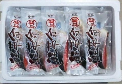 ＜12月14日決済分まで年内配送＞紅鮭切り身2切(中辛)×15P(計30切、約2.1kg) B-09001