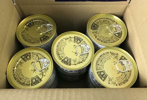 【北海道根室産】さんまつみれと真いわしつみれ水煮缶 A-43009