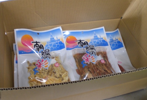 ＜12月17日決済分まで年内配送＞おつまみ5袋詰合せ A-33003