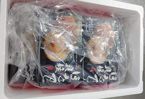 <年内配送可>【北海道根室産】ホタテ貝柱300g×5袋 C-66001