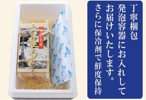 エゾバフンウニ70g×3折[2026年3月上旬以降発送] F-71003