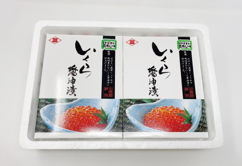 醤油いくら1kg(500g×2P) D-16023