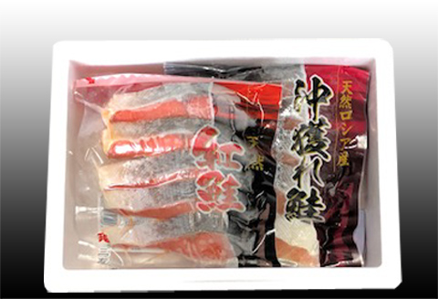 ＜12月21日決済分まで年内配送＞甘塩紅鮭5切×3P、甘塩時鮭5切×2Pセット A-30007
