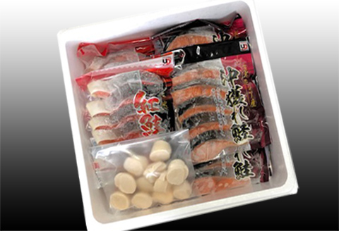 ＜12月21日決済分まで年内配送＞ほたて貝柱200g、甘塩紅鮭5切×5P、甘塩時鮭5切×5Pセット C-36035