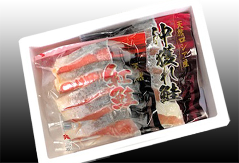 ＜12月21日決済分まで年内配送＞甘塩紅鮭・甘塩時鮭詰め合わせ A-70007