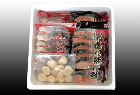 ＜12月21日決済分まで年内配送＞ほたて貝柱200g・甘塩時鮭5切×5P・甘塩紅鮭5切×5Pセット C-70035