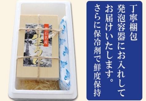 エゾバフンウニ(赤系)150g×1折 A-71043