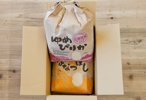 ＜12月17日決済分まで年内配送＞北海道米ゆめぴりか＆ななつぼし各5kg F-65014