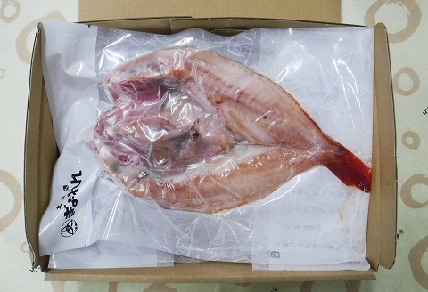 【北海道根室産】きんき(めんめ)一夜干し B-85002