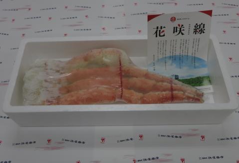 ＜12月17日決済分まで年内配送＞たらばがに脚1肩(約1kg) C-32026